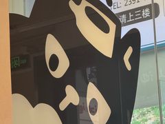 -Dogi&kiki Coffee(中心商务大厦店)