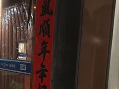 -丹江渔村(望京店)