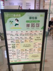-圣提生活馆