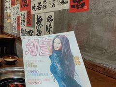 -萍姐火锅·公路夜市(打浦桥日月光店)