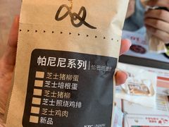 -肯德基(金爵万象店)