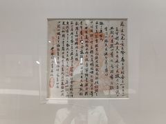 -佛山市祖庙博物馆