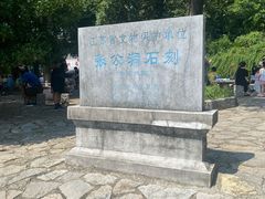 -宜兴张公洞