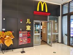 -麦当劳(中骏世界城店)