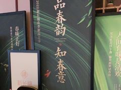 -新长福(星沙店)
