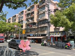 -绍兴名菜馆(可乐路店)