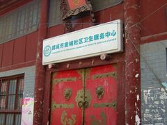 -韩城古城