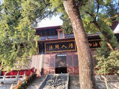 -宝通禅寺