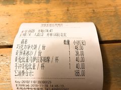 -Cafe Alice咖啡爱丽丝(奥城店)