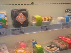 -好利来(彩香店)