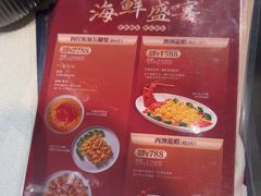 -粤匠·澳门点心粤菜海鲜(澳门半岛店)