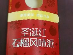 -肯德基(盘龙奥莱店)