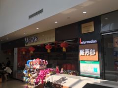 -窦店服务区-停车场