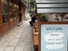 -Max Bakery 阿唛手作