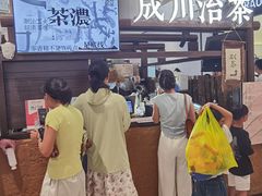 -成川茶店·潮汕工夫浓茶(万象店)
