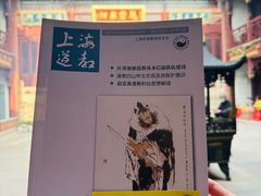 -上海白云观