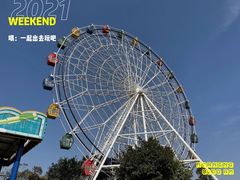 -观澜湖生态运动公社