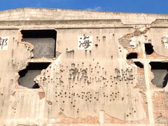 -上海四行仓库抗战纪念馆