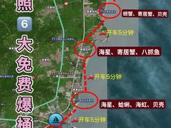 -巧克力渔家.小船海鲜胶东菜(万平口店)