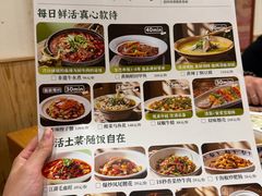 -田园印象·成都土菜院子(华阳店)