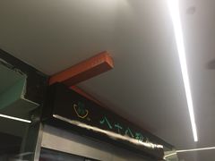 -八十八粉儿(尚都店)