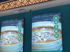 -猪腰一家·地道佛山菜(盐步店)