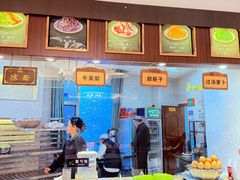 -磨沟沿老字号牛肉面·清真(金港城店)