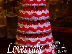 -爱之婚礼蛋糕(建外SOHO西区店)