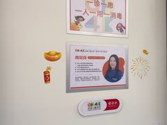 -极橙儿童齿科矫正中心(奥城店)