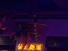 -贰麻酒馆(1912店)