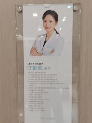 -智美品质医美