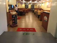 大堂-萨莉亚意式餐厅(护国新天地店)