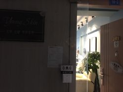 -YOUNGSKIN氧研皮肤管理中心