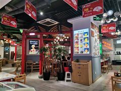 大堂-蛙一刀·麻椒鱼火锅(金仙桥店)