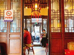 门面-三林本帮馆(中林街店)