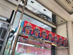 -味多美蛋糕(金顶街店)