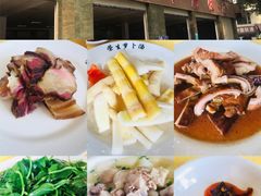 -荣生萝卜汤饭店