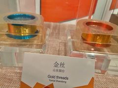 -烟台自然博物馆