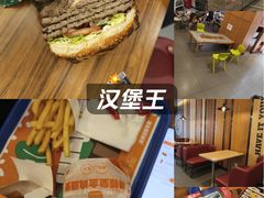 -汉堡王(砂之船店)