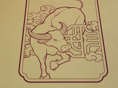 -民信老铺(人民路店)