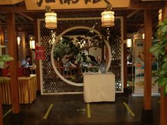 门面-江南赋(内蒙古大厦店)