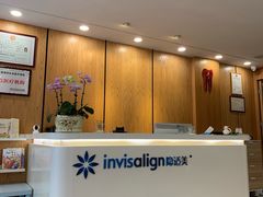 -耀光牙科(南园店)