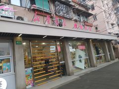 -新华传媒教材书店(中山南二路)