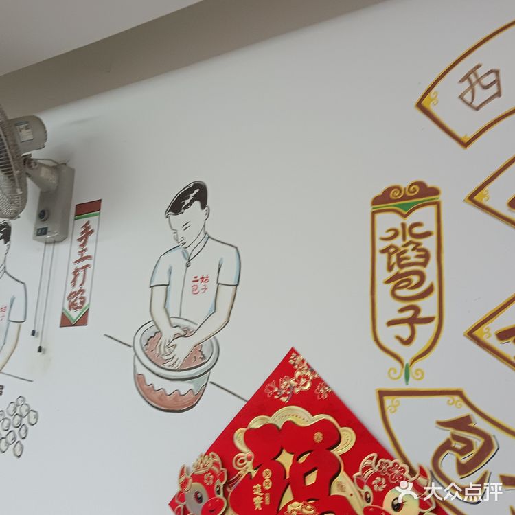 来天津，二姑包子你吃了吗？