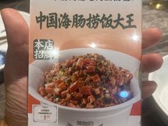 -前海沿·海鲜水饺青岛菜(乐客城店)
