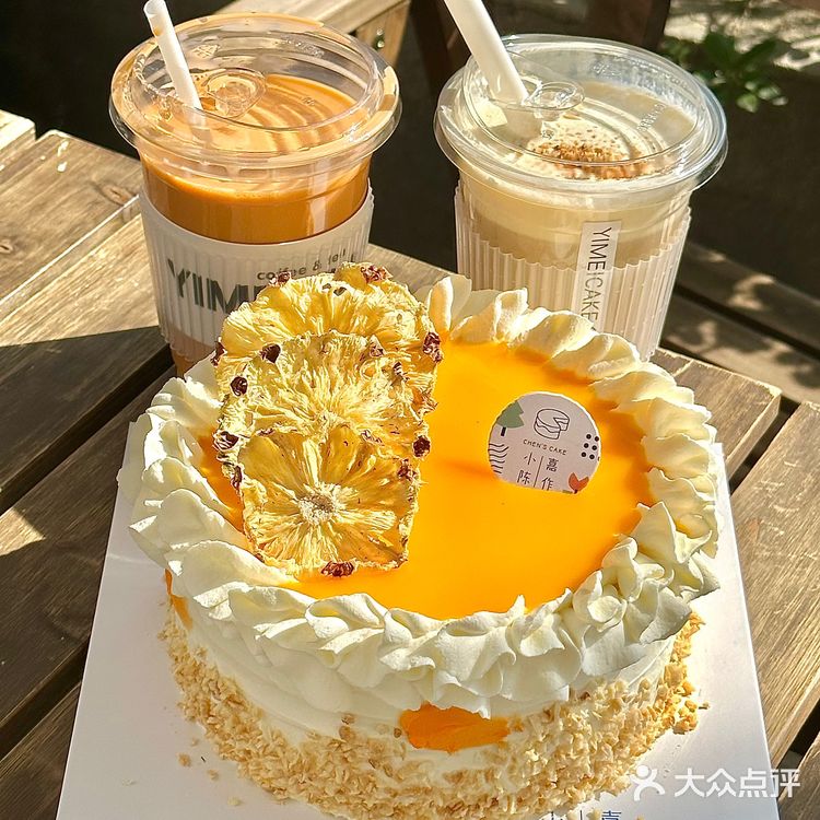 我愿意为了这个蛋糕留在常州‼️一颗椰梨🍍