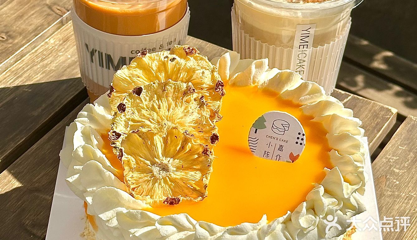 我愿意为了这个蛋糕留在常州‼️一颗椰梨🍍