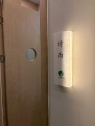 -卡尔诗·科技美肤连锁