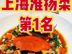 -逸道(益丰·外滩源店)