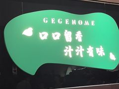 -羽鸽集·乳鸽专门店·地道顺德菜(岭南站店)
